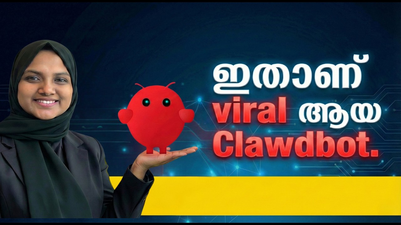 3 OpenClaw (Clawdbot) Superpowers: കമ്പ്യൂട്ടർ ഇനി WhatsApp വഴി നിയന്ത്രിക്കാം!