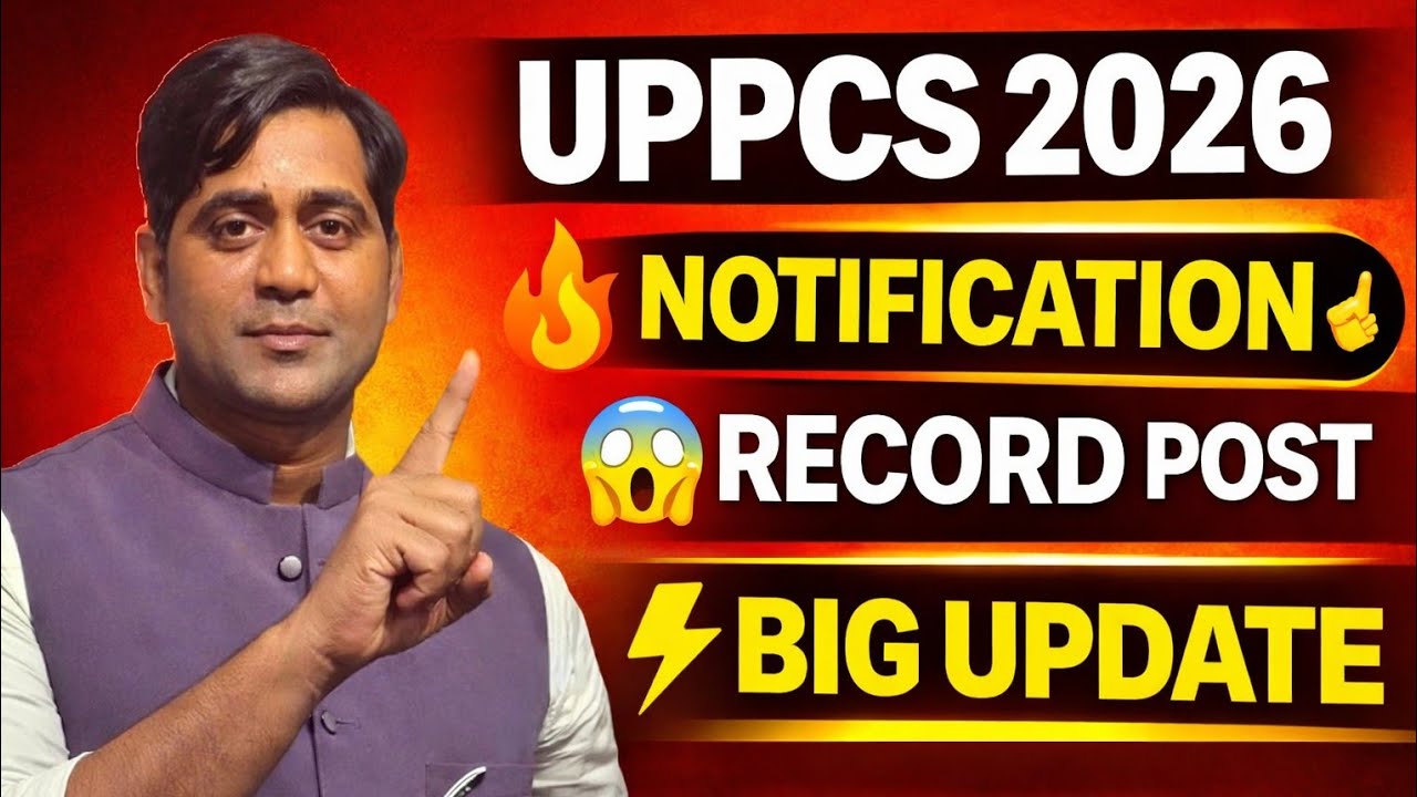 UPPCS Latest News ❤️ UPPCS 2026 Notification & No of Post 😱 .
