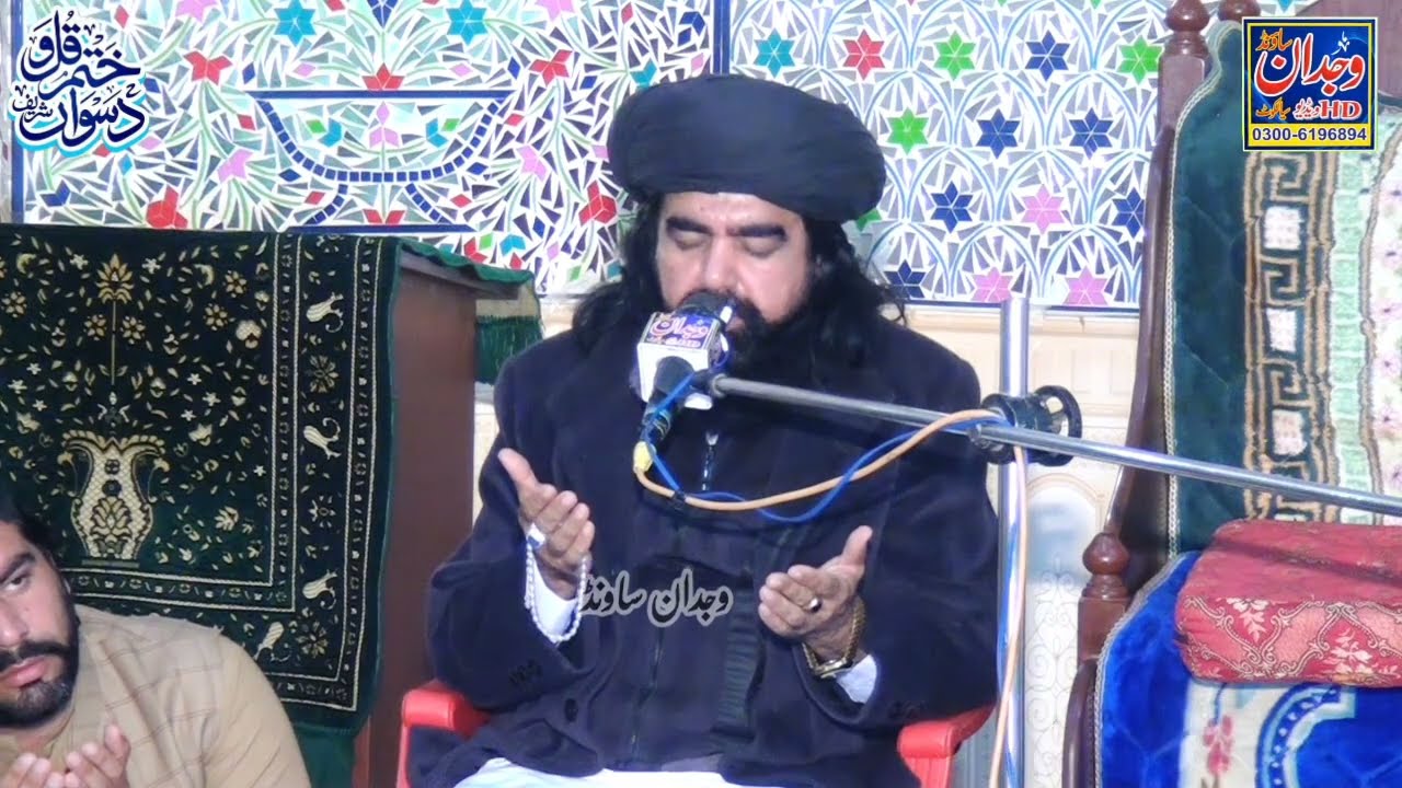 Dua By Peer Choura Shareef