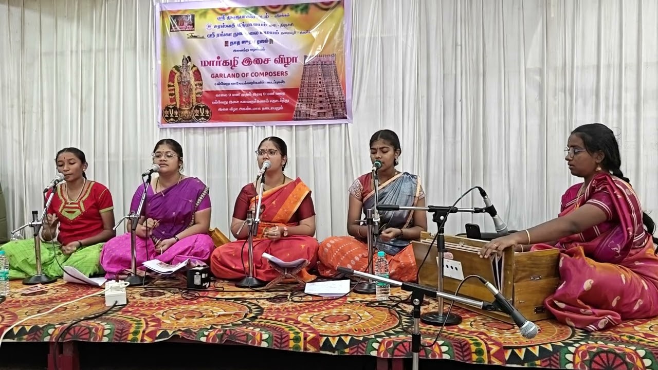 Namasankeerthanam at Muzhubagal Mutt 20-12-2025