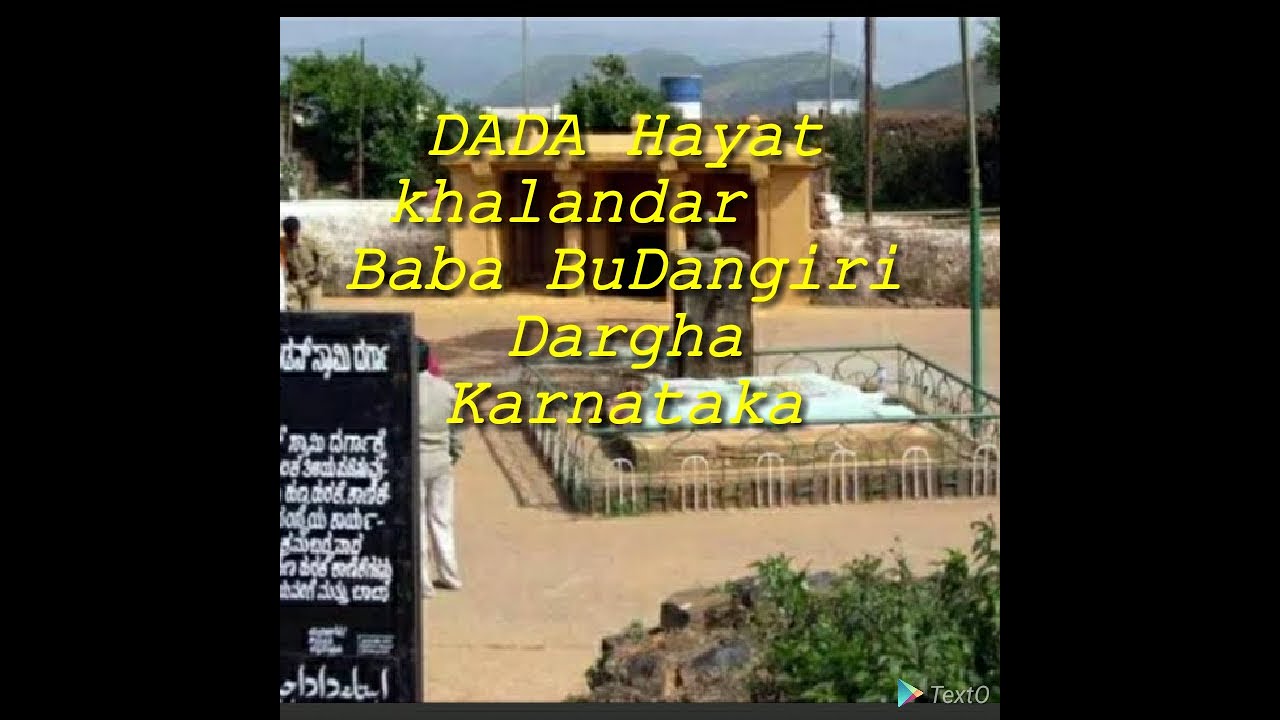 Dada Hayat Khalandar | Dada ki o Nagri me noorani nazara he |  zikrullha sha rafai Qawali