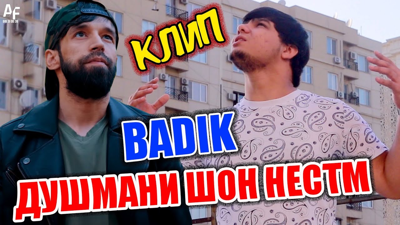 KLIP! BADIK ( МА ДУШМАНИ ШОН НЕСТМ )