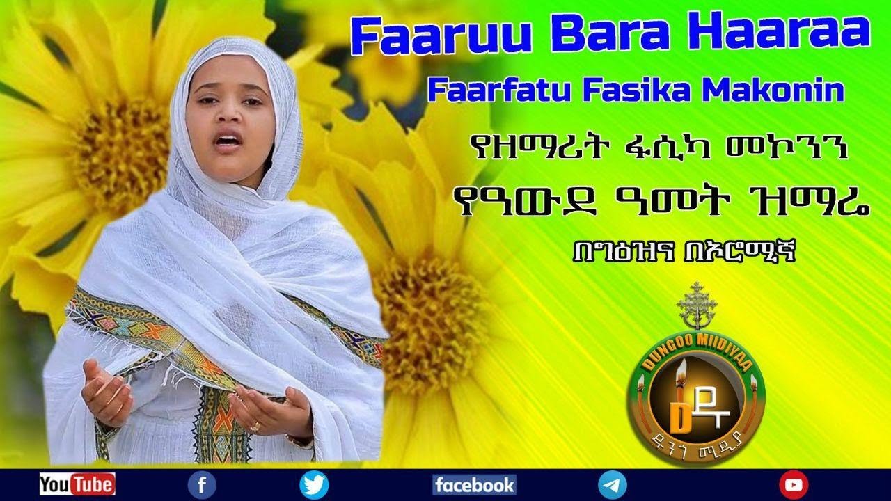 Faaruu Bara Haaraa Faarfatu Fasika Makonin