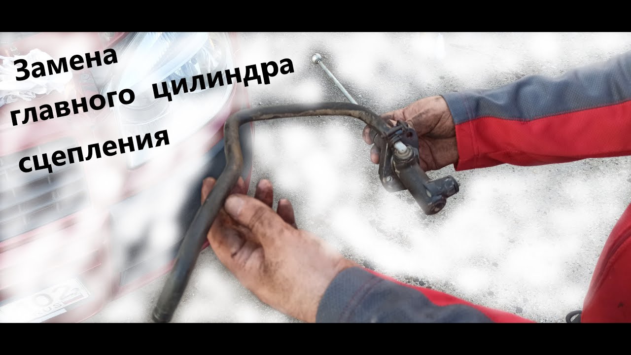 FIAT DOBLO замена главного цилиндра сцепления