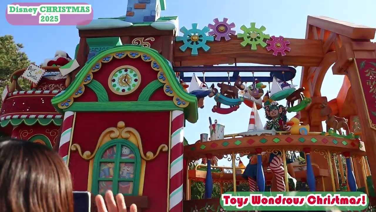 【編集】トイズ・ワンダラス・クリスマス！