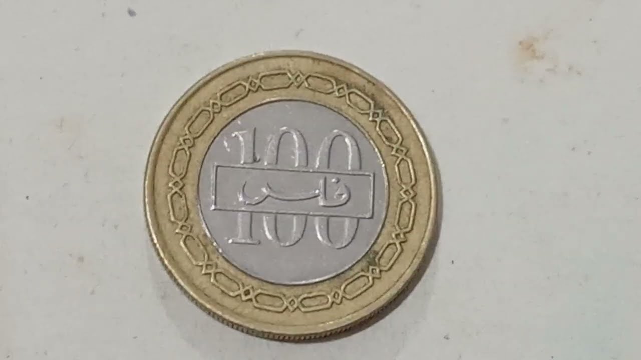 BAHRAIN DINAR 100 FILS #VIRAL CURRENCY INFORMATION COIN COLLECTION DETAILS NUMISMATIC SIKKA ANTIQUE 