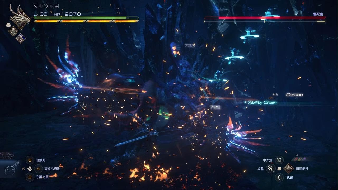 FINAL FANTASY XVI_20260123030601