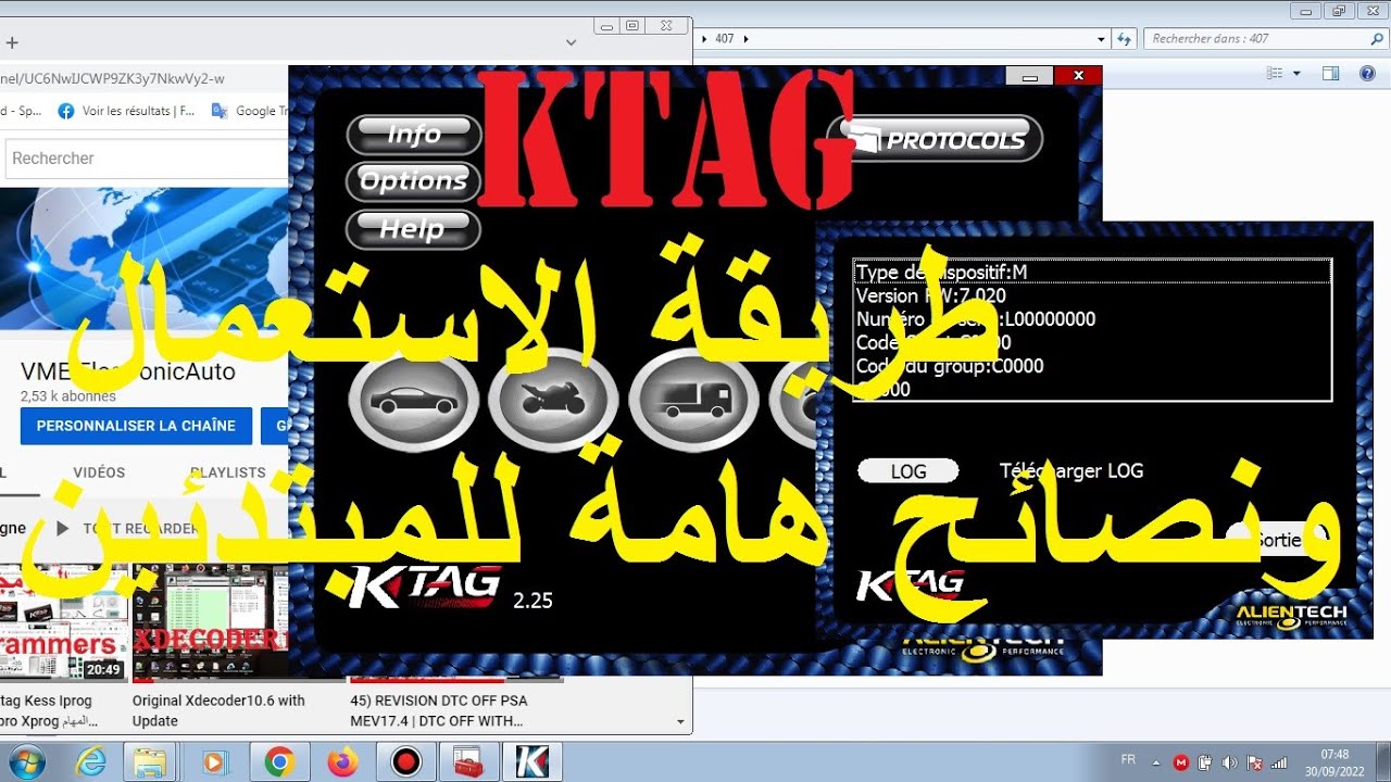 47) KTAG  طريقة الاستخدام ونصائح هامة وأخطاء يجب أن لاترتكبها حين تستعمل الكيتاڨ للمبتدئين