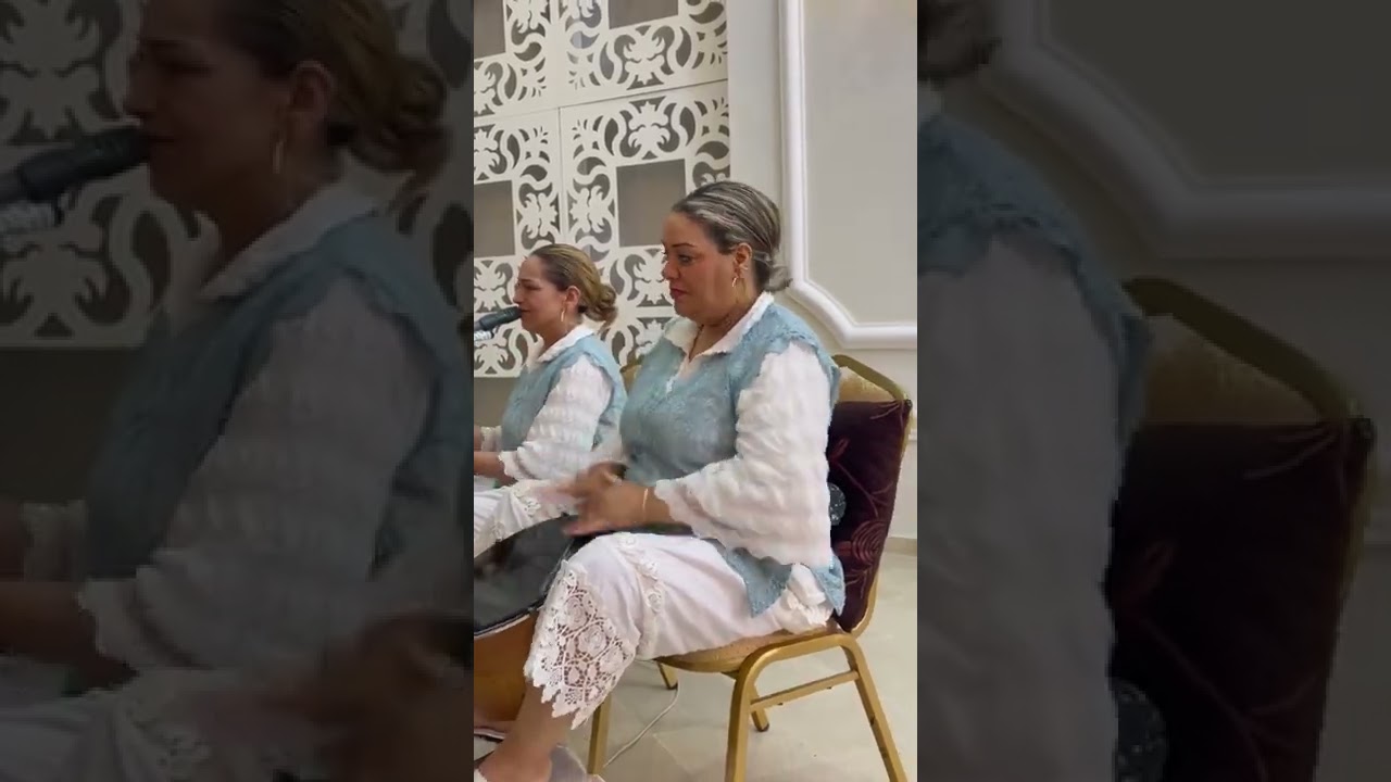 الحضرة النسائية بسوسة بقيادة نجوى لعويطي