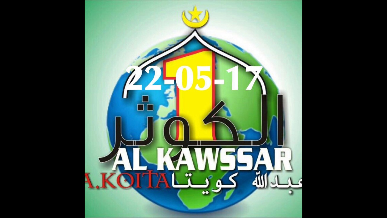 Mahi Wattara La crainte d'Allah 1er part