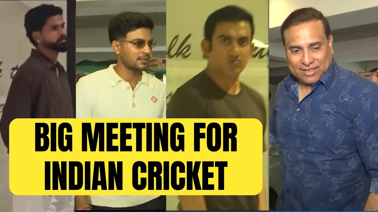 BCCI review meeting begins in Mumbai - Will MAJOR decisions be taken? |Sports Today