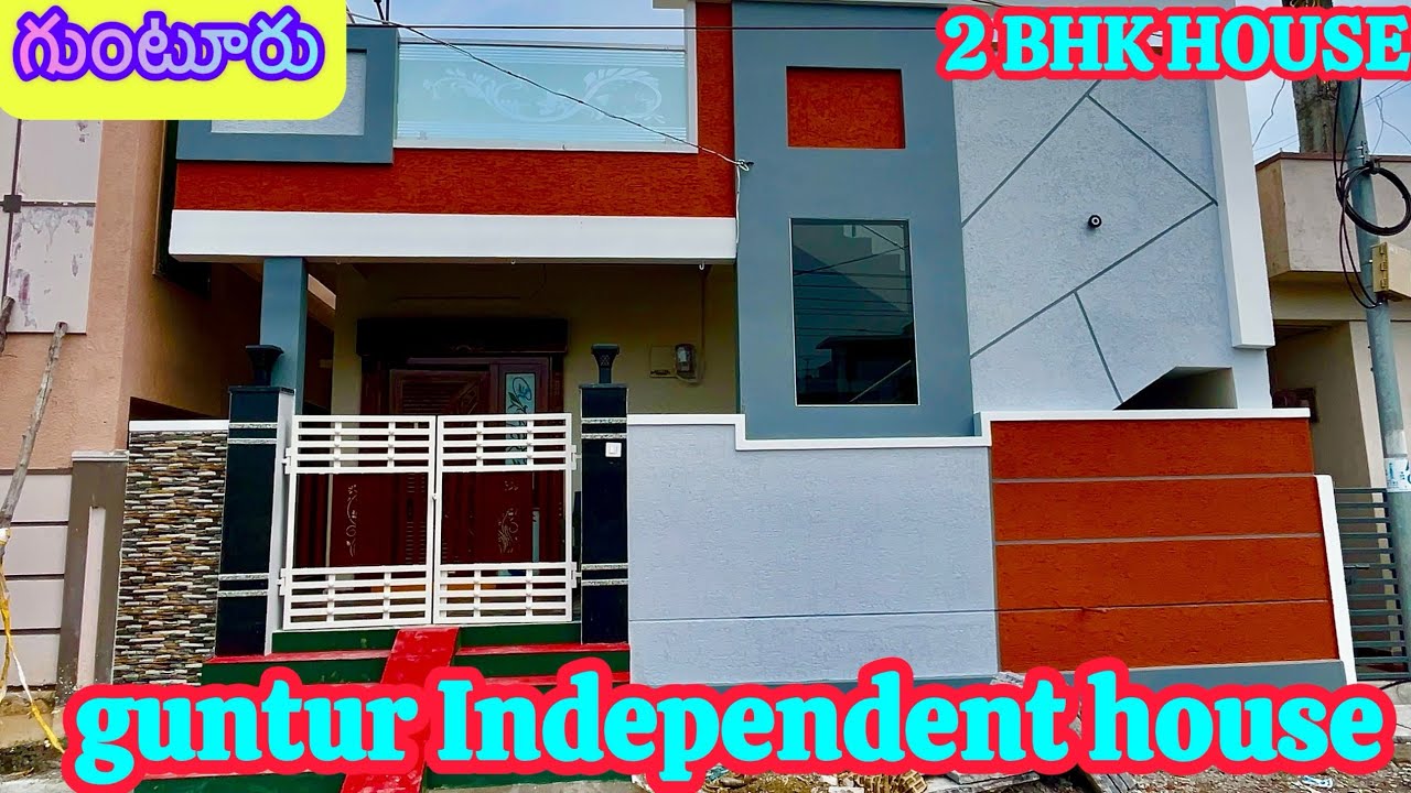 గుంటూరు అమరావతి రోడ్డు నగరాలు HOUSE FOR SALE GUNTUR CITY #telugu ☎️ 9392895969