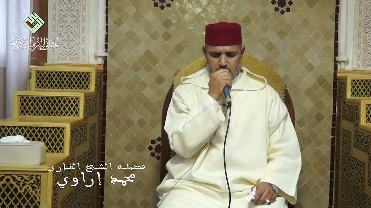 ما شاء الله.. أرح سمعك مع إبداع ماتع للقارئ: محمد إراوي //ما تيسر من سورة الزمر