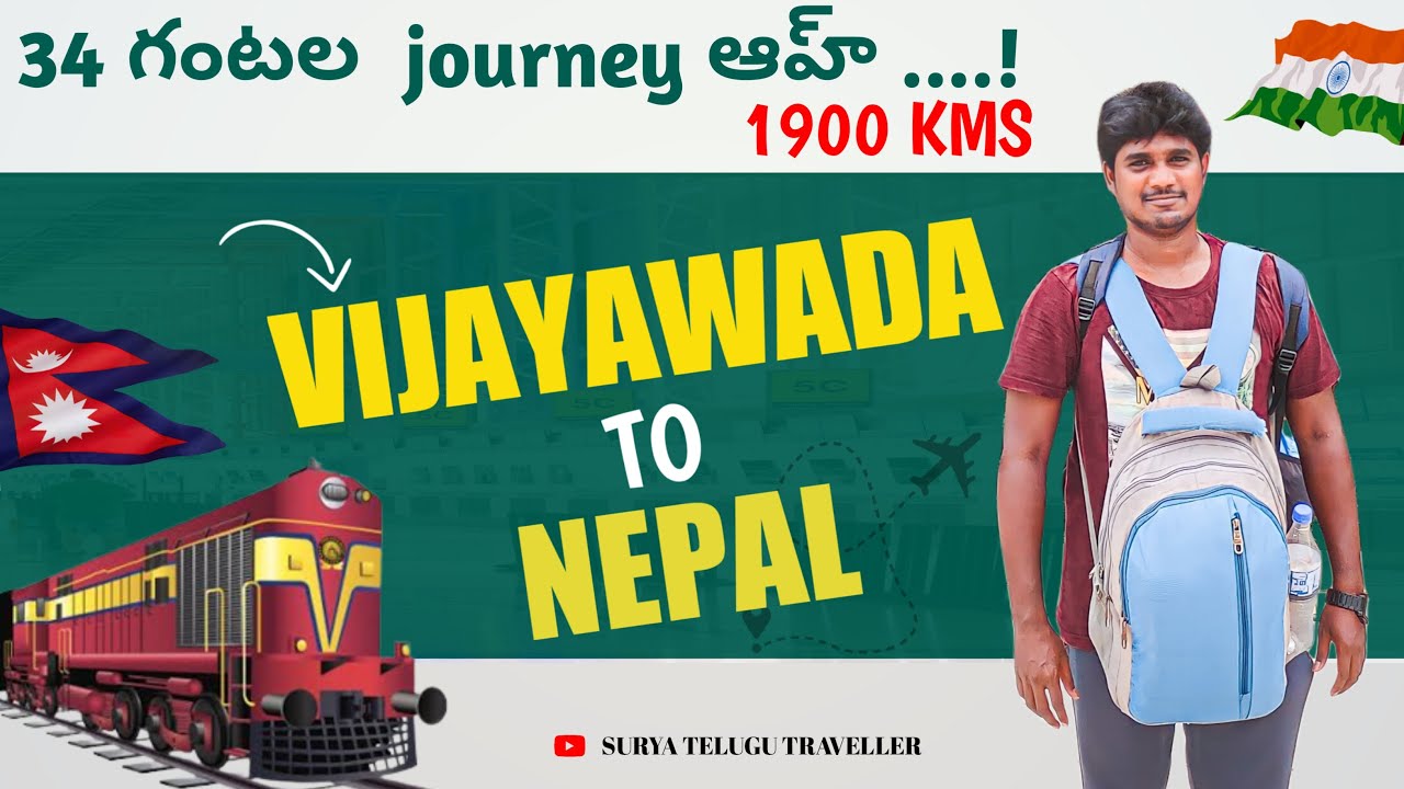 Vijayawada to Nepal || First International Trip 😍|| Sunauli Border Crossing | Surya Telugu Traveller