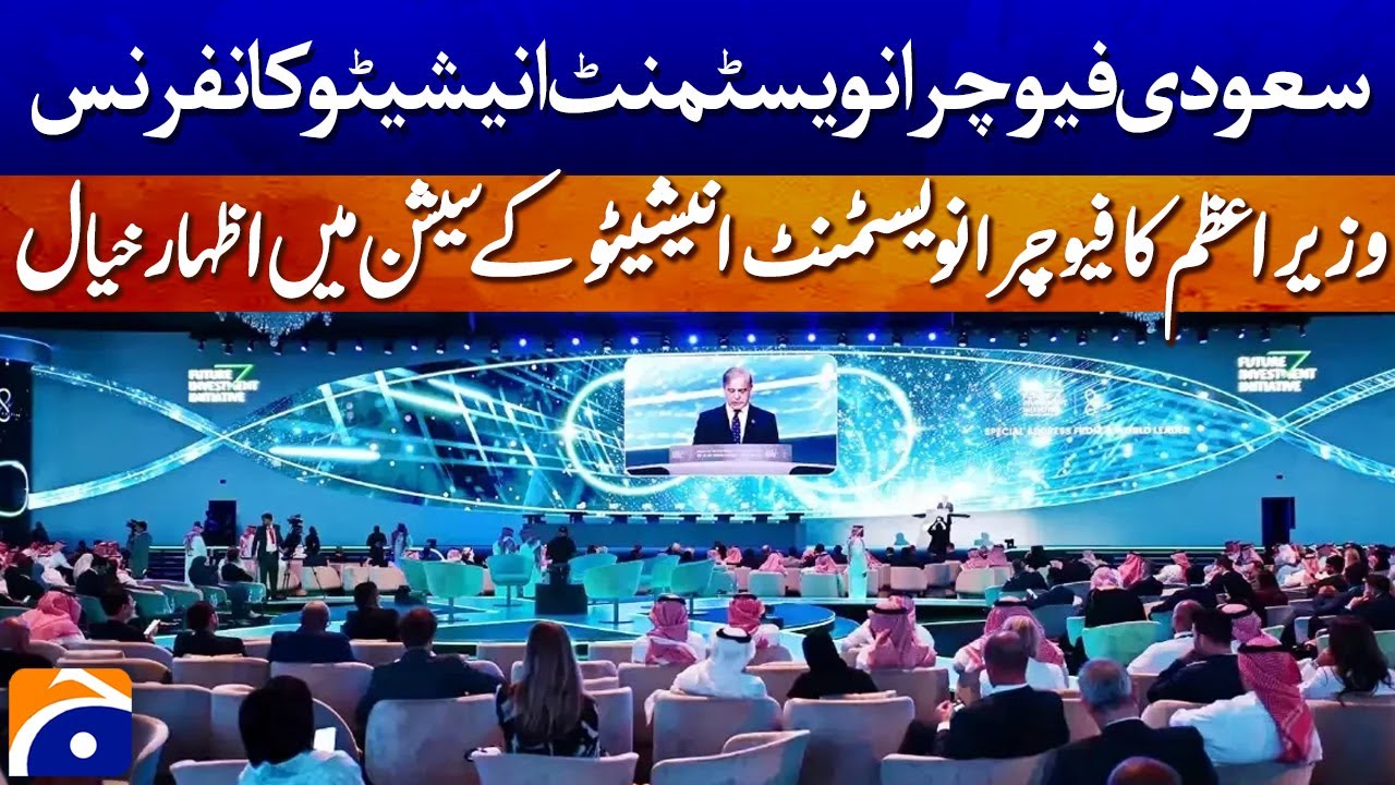 Live: Saudi Future Investment Initiative Conference, Prime Minister Shahbaz Sharif's speech