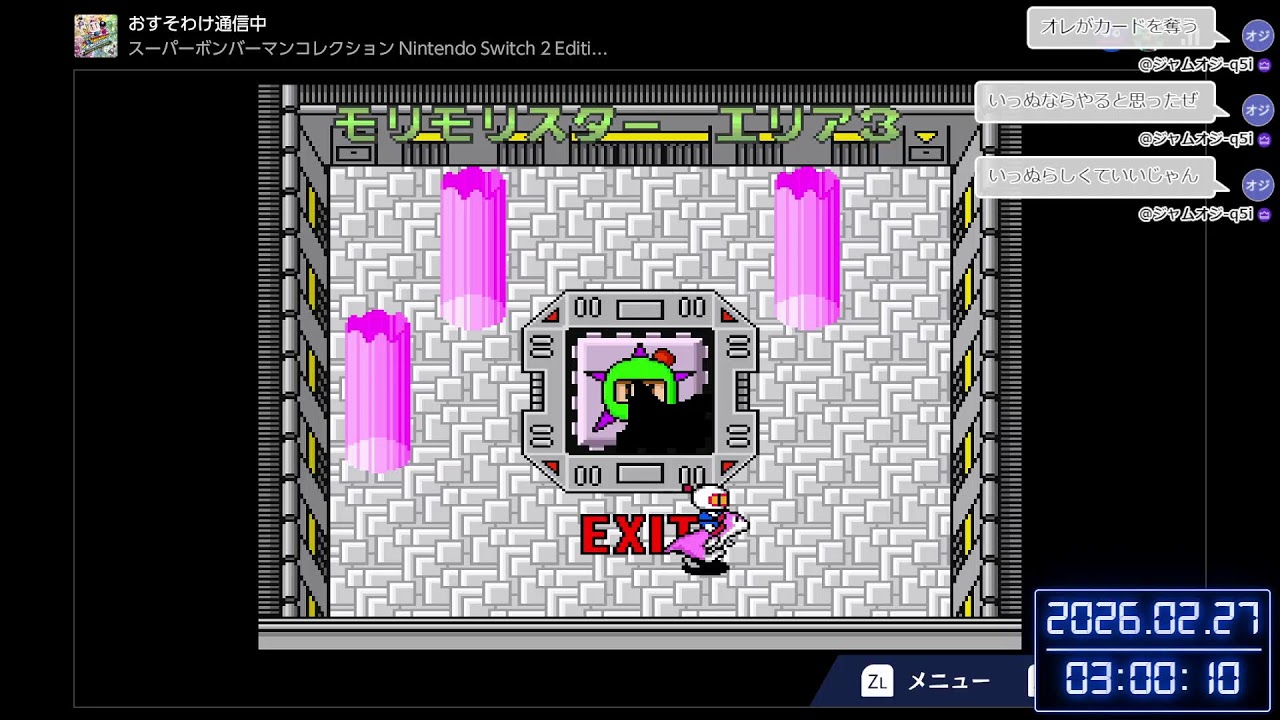 俺らじ～おじゲームチャンネル～