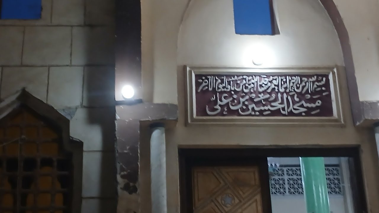 رحلتي...البورة...مسجد الحسين بن علي...٨ فبراير ٢٠٢٦م....