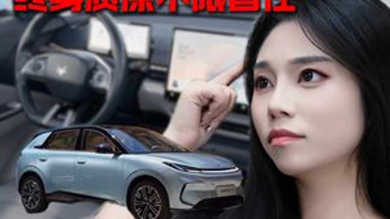 动力续航缺诚意，终身质保不限首任，极狐T1买二手更有性价比？ #极狐T1
