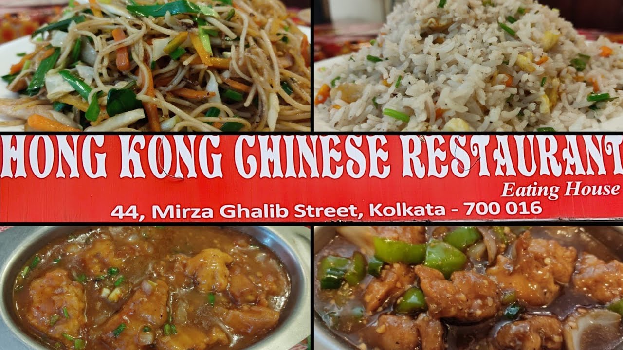 Hongkong Chinese Restaurant I Authentic Chinese Food KolkataI Affordable Chinese Restaurant Kolkata