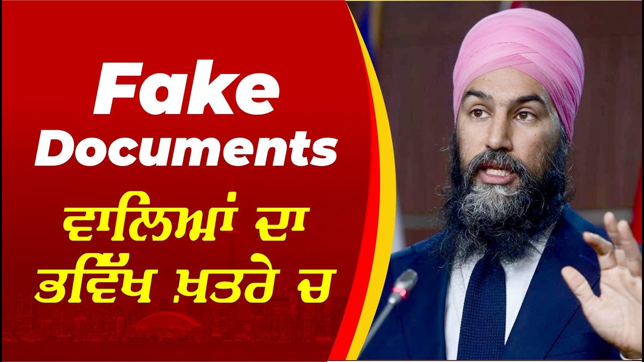 Fake Degree  Problem | Canada Student Visa | Canada updates | Canada Immigration | Gurpreet Wander