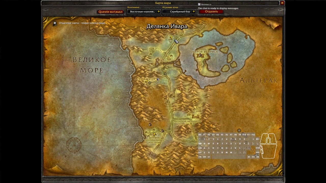 lightshope.org, Northdale, x1,  маг прист лок,  Leveling, №8