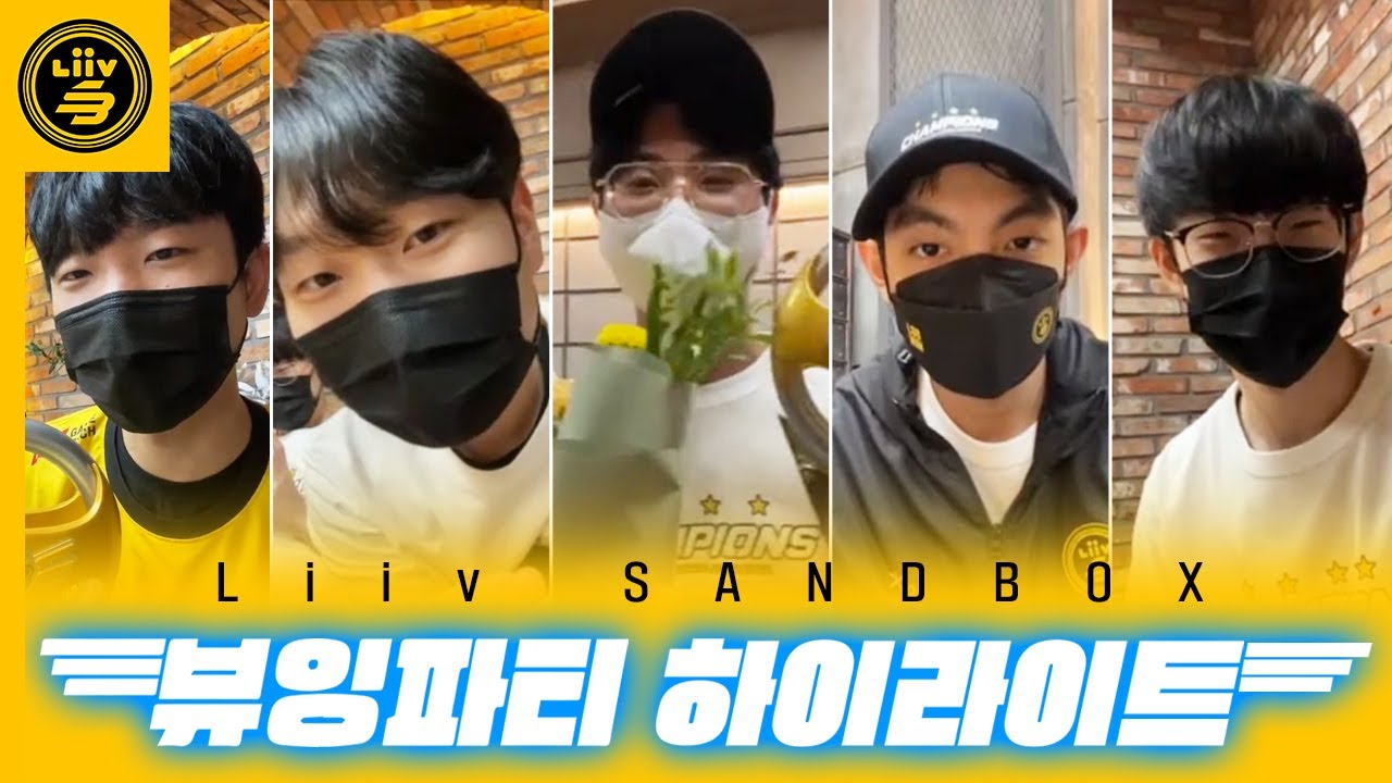 샌드박스가 결승전을 이길 수 있었던 이유?! | 리브 샌드박스 카트라이더