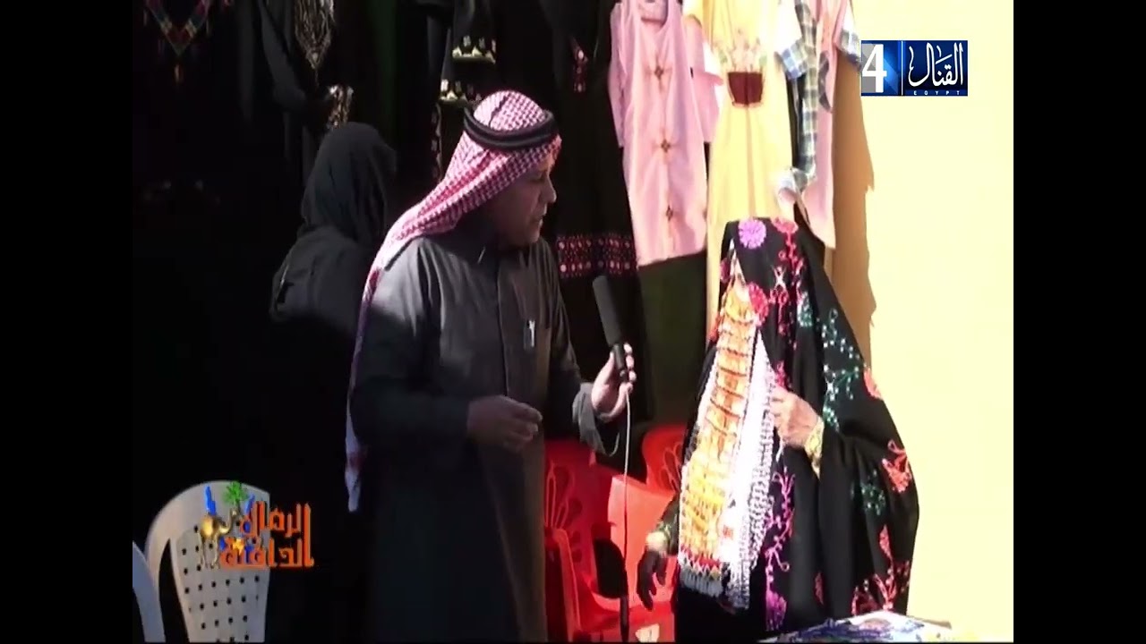 المرأة البدوية  المنتجة أعمال يدوية || المخرج السيد عبدالظاهر
