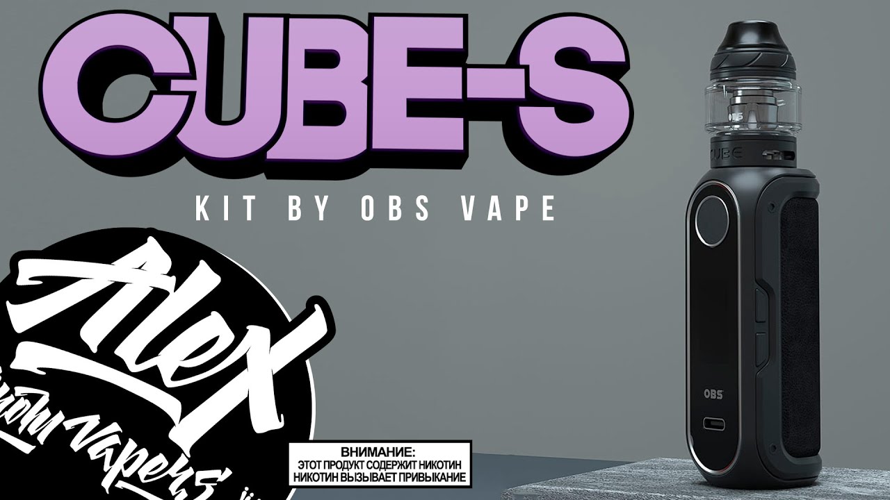 А ОН ХОРОШ l OBS CUBE-S Kit l Alex VapersMD review🚭🔞