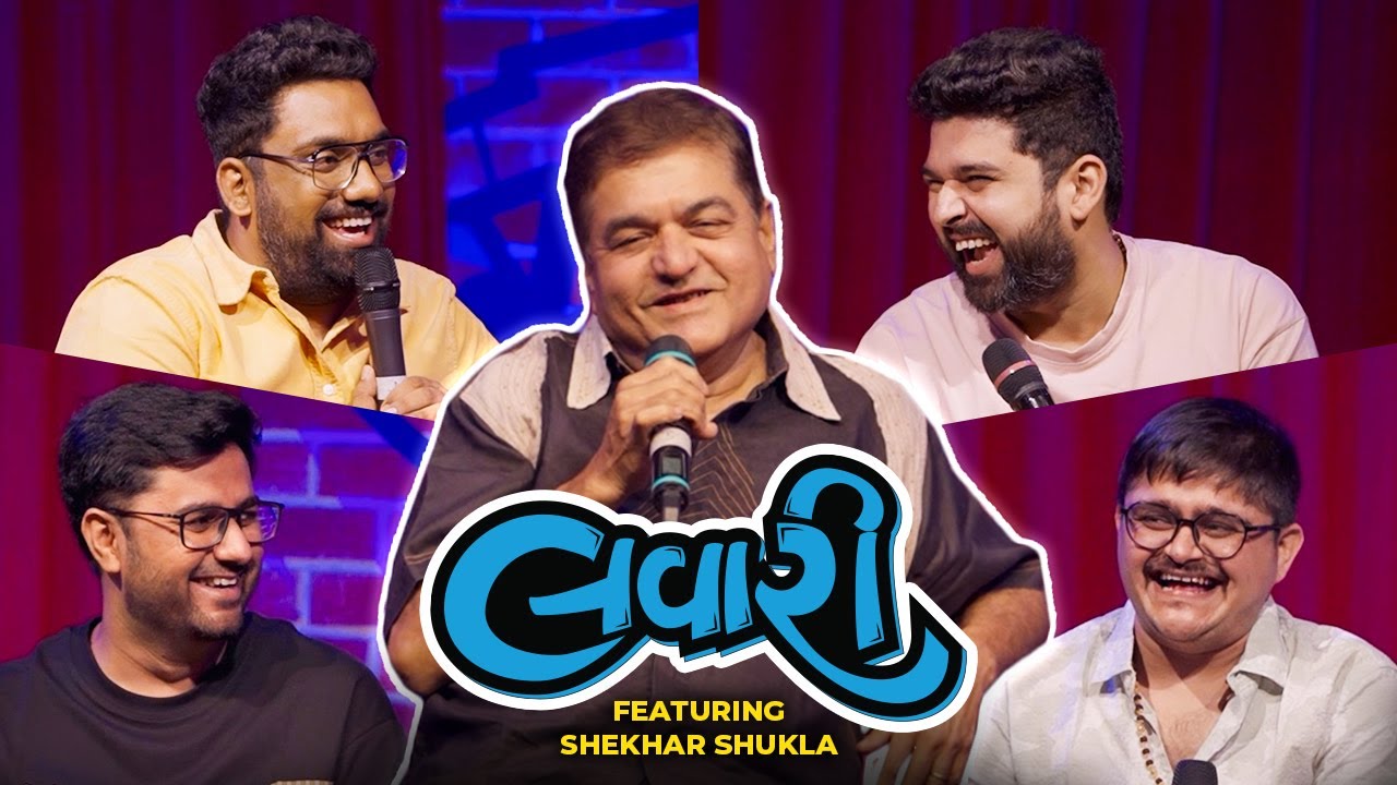 The Lavari Show EP 41  | Ft. Shekhar Shukla  | Lungi Lavari  | The Comedy Factory