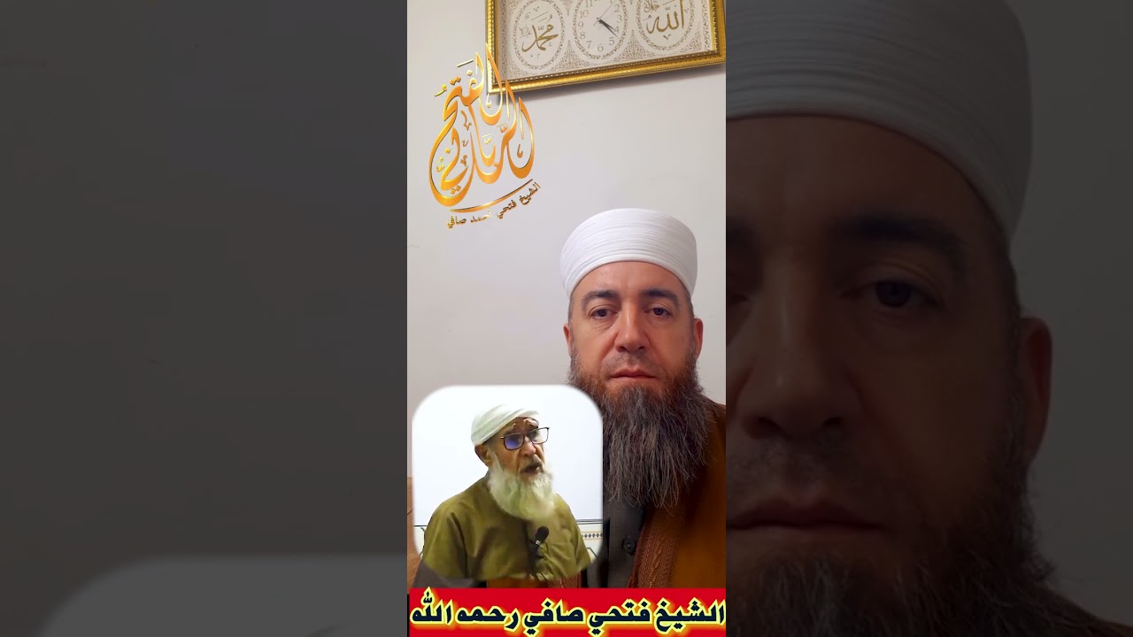 رجل يريد من الشيخ امر مهم وشيك مفتوح والشيخ رفض