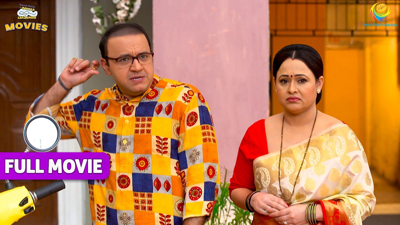 Bhide ने क्यों दी Jethalal को धमकी ? | TMKOC Movies |Taarak Mehta Ka Ooltah Chashmah|