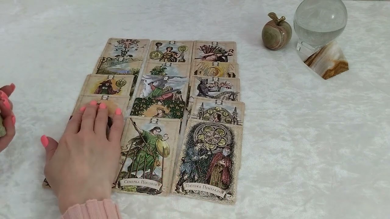 ФИНАНСЫ. ЧТО ЖД&Euml;Т? Гадание на Таро
