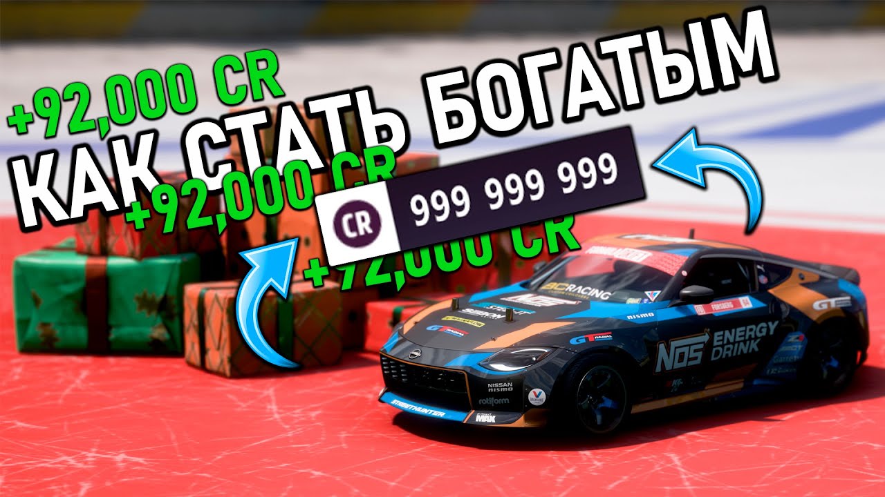 ТОП 3 ЛУЧШИХ СПОСОБА! НОВАЯ ТРАССА EVENTLAB + 999 SW (PS5/PC/XBOX) 2026