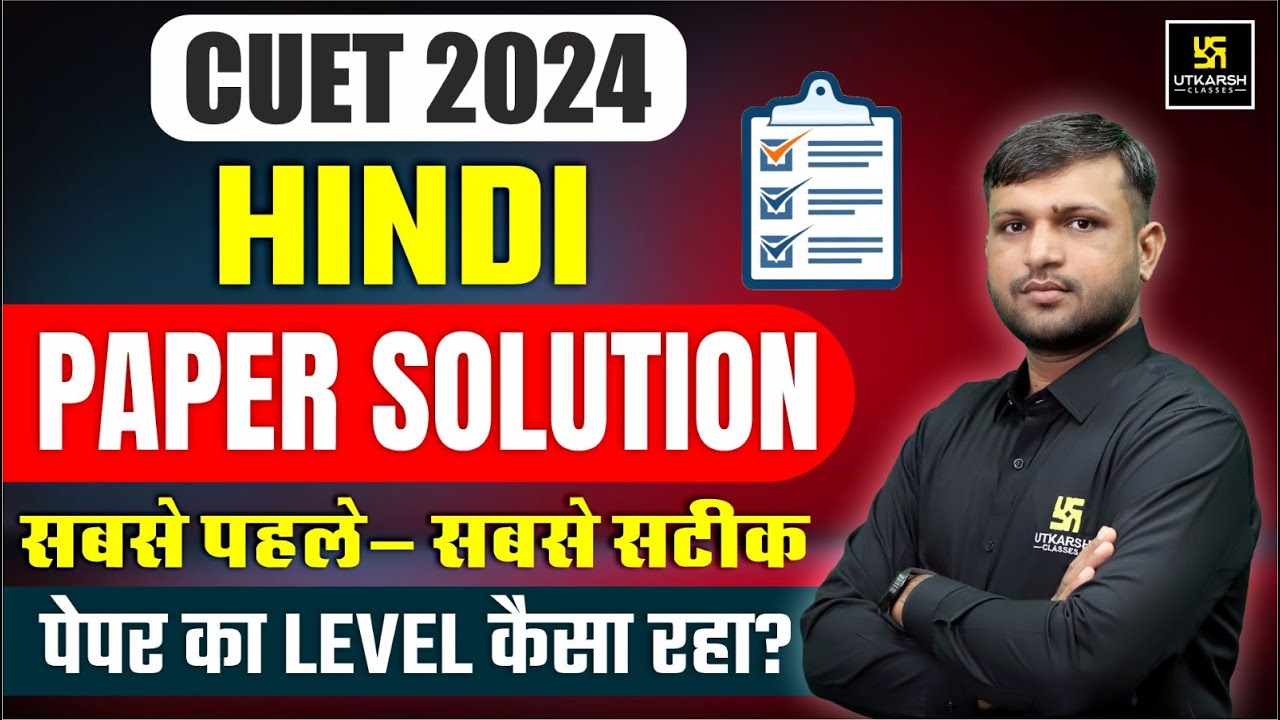 CUET Hindi Live Paper Solution | CUET 2024 Hindi Paper Analysis | BR Bhati Sir