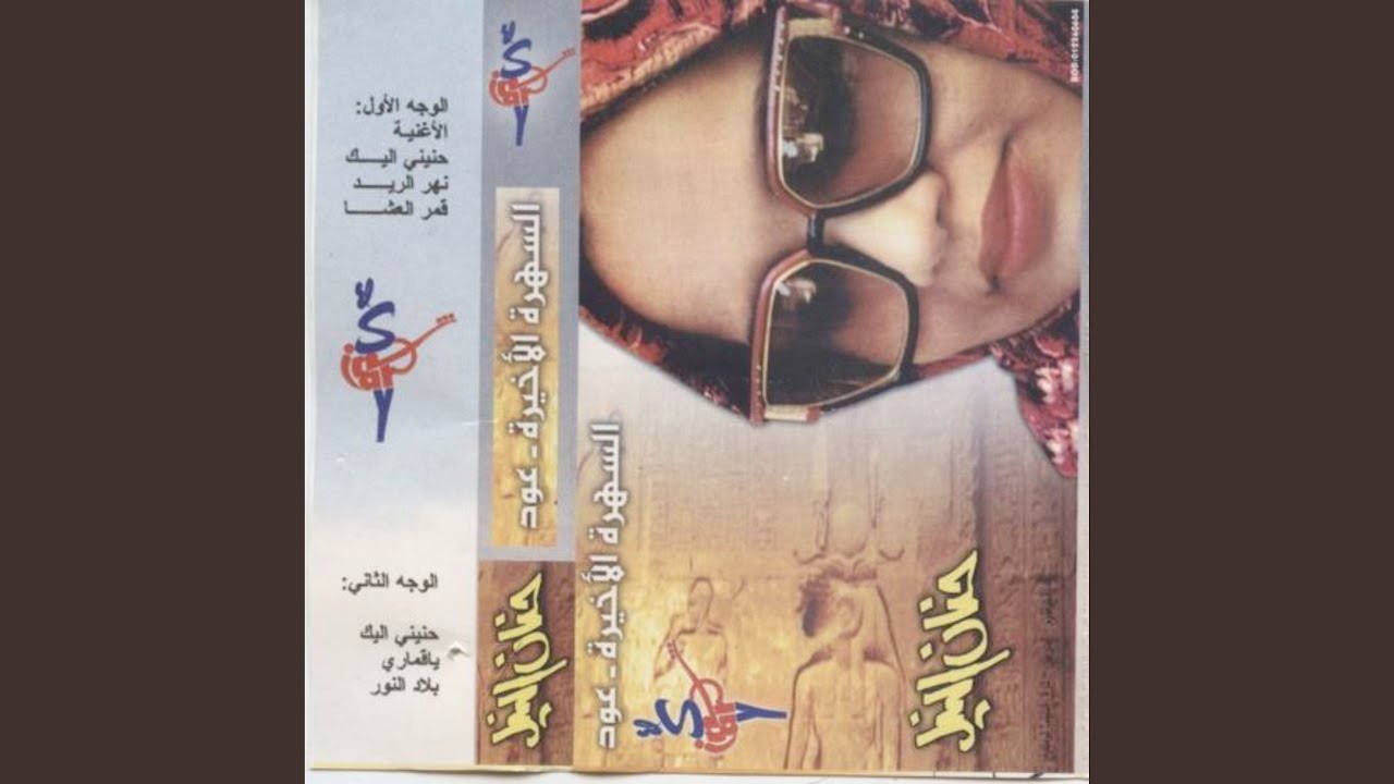 يا قماري