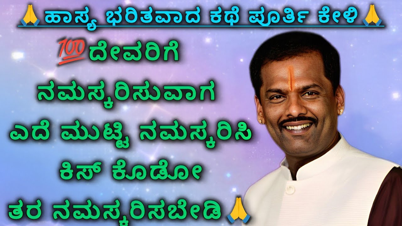 😂ಕೆಸರಿನಲ್ಲಿ ಮಲಗಿದ ಹಸು ಮತ್ತು ಟಿವಿಯಲ್ಲಿ ಸೀರಿಯಲ್ ನೋಡಲು ಕುಳಿತ ಹೆಣ್ಣುಮಗಳು ಯಾವತ್ತೂ ಬೇಗ ಎದ್ದು ಬರುವುದಿಲ್ಲ 🤣