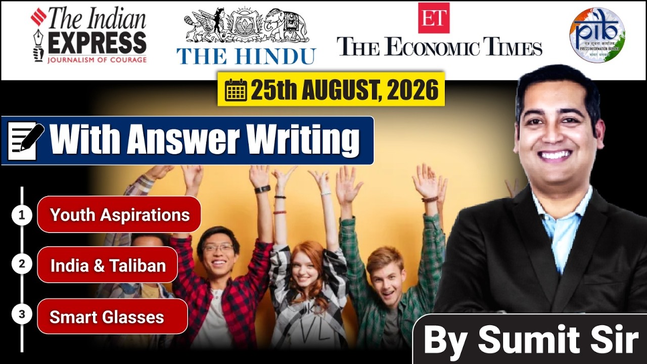 25 August 2026 | Editorial Discussion | Smart Glasses, Taliban Relations, Youth Aspirations