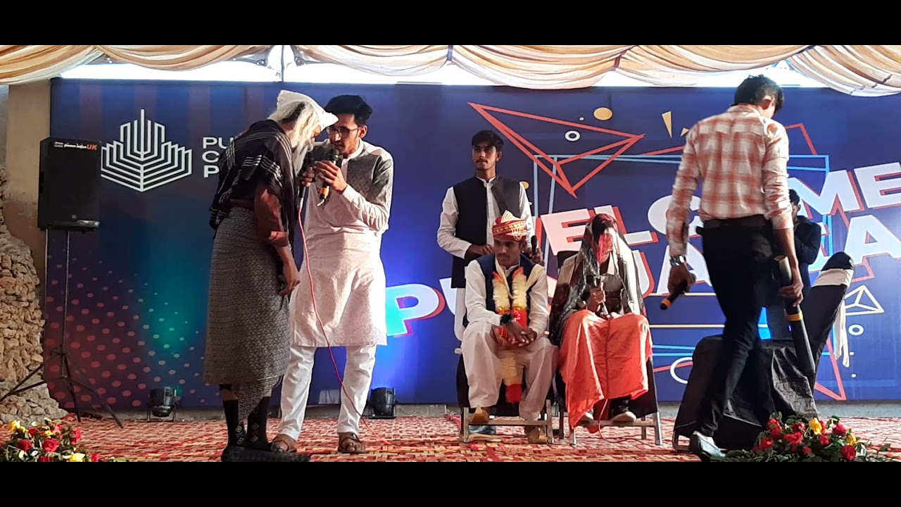 Punjab College Pirmahal Nikha Drama (welcome party)
