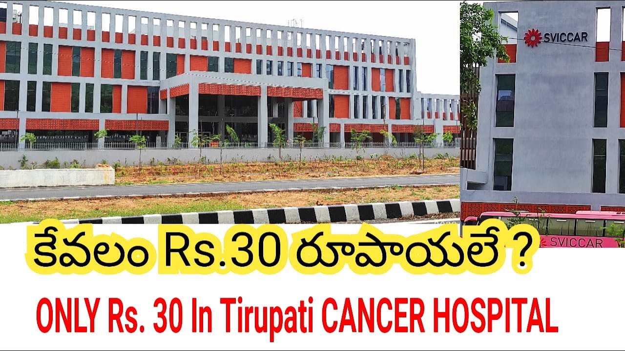 CANCER HOSPITAL TIRUPATI # TATA  CANCER HOSPITAL, ROUTE TIRUPATI