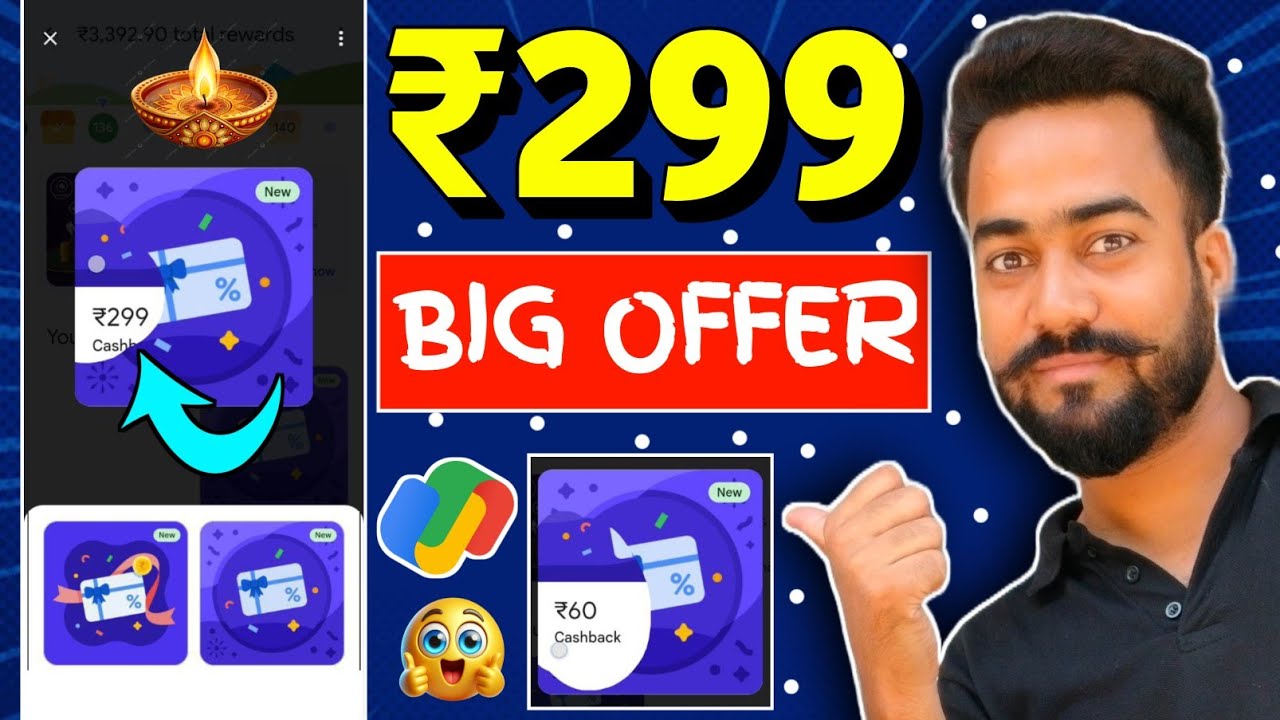 😱Google Pay ₹299+60🔥Cashback || G-pay New Upi Cashback Offer || Google pay New Upi Looot offer ||