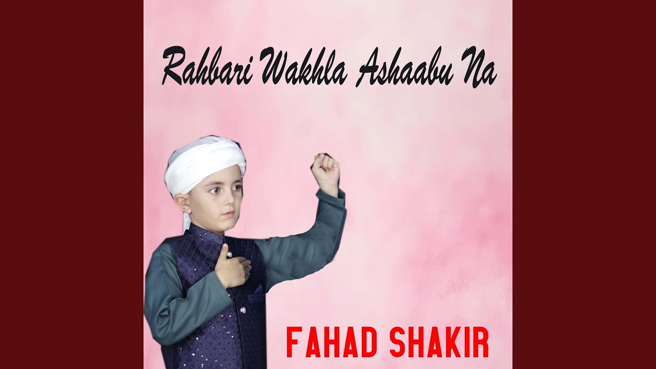Rahbari Wakhla Ashaabu Na