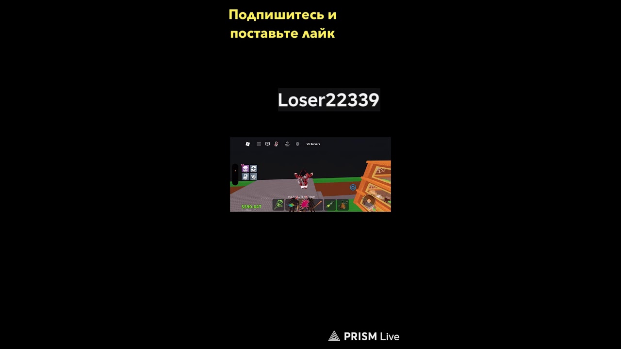 Трейд/ПВП через пвп машину и через трейд машину