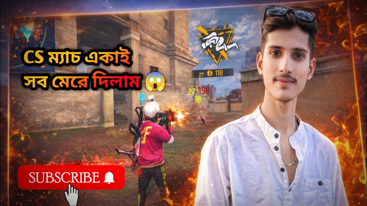 Alone in CS Match 😱 1 vs Squad Clutch 🔥 11 Kill Gameplay | Emon_Gamer00
