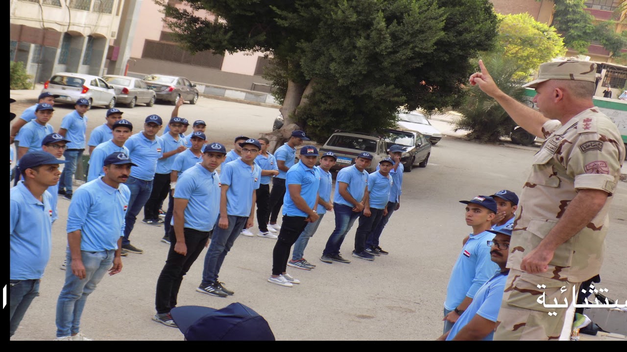 التربية العسكرية لجامعة عين شمس