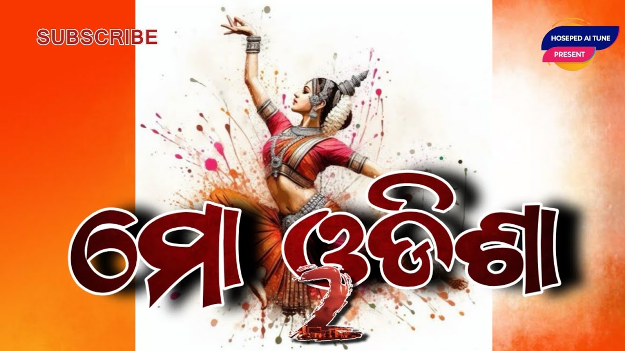 MO ODISHA-2 |New Odia Song|Culture Songs|Odia Anthem-@hoseped340 