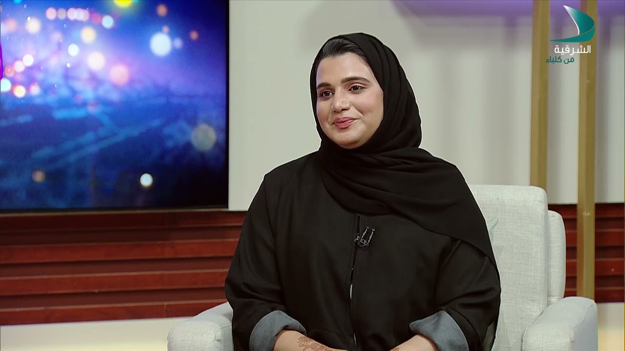 حديث المساء | الضيفة الدكتورة أسماء محمد الدرمكي - مدير فرع مدينة الشارقة للخدمات الإنسانية في كلباء