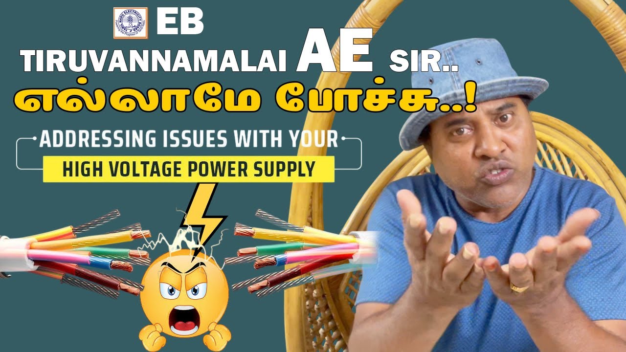 🤯High Voltage வந்து எல்லாமே போச்சு AE - சார்🥲  || Sakalakala Tv || #tiruvallurdistrictnews 