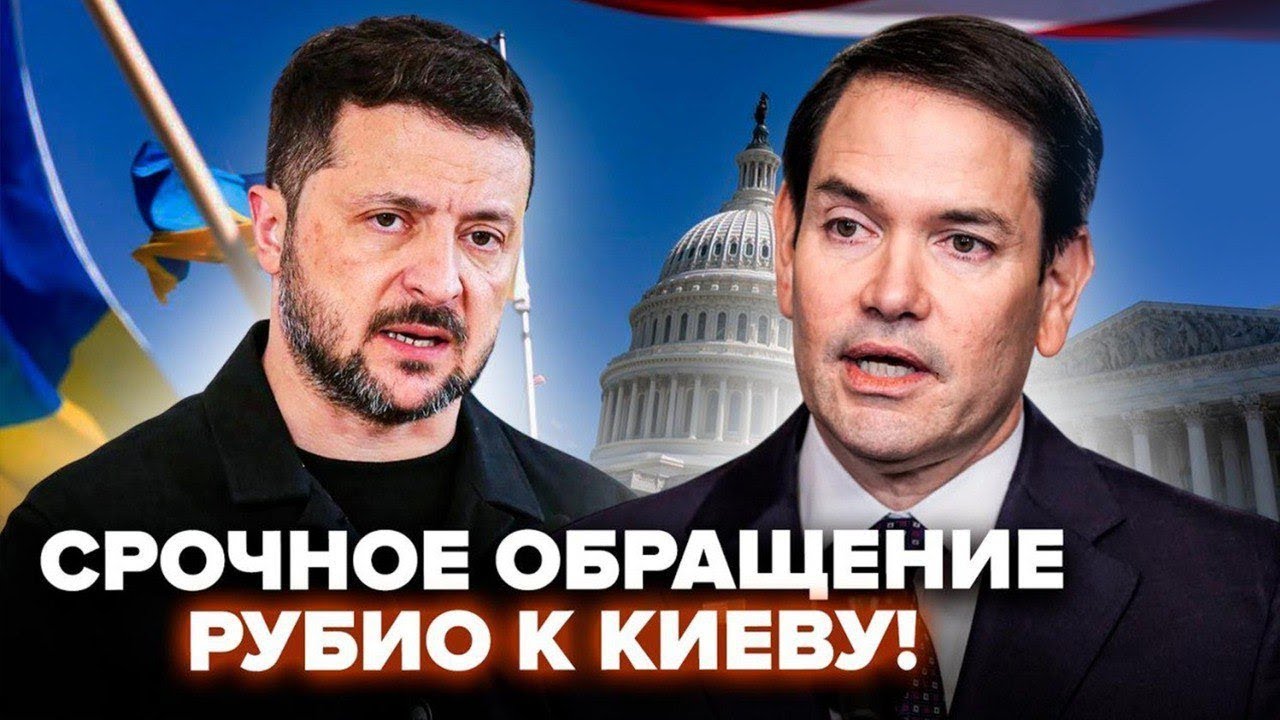 🔥ПЕРЕЛОМНИЙ МОМЕНТ! Рубіо ЗВЕРНУВСЯ до Зеленського. Несподіване ПЕРЕМИР'Я: перші ДЕТАЛІ