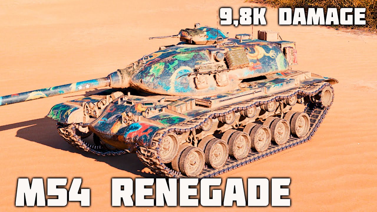 M54 Renegade WoT – 5Kills, 9,8K Damage