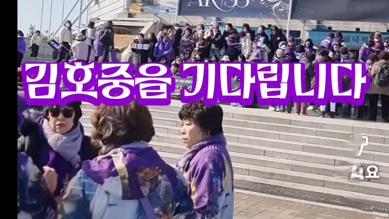 김호중 愛歌 / 김호중을 기다립니다/2026.1.31 경주에서